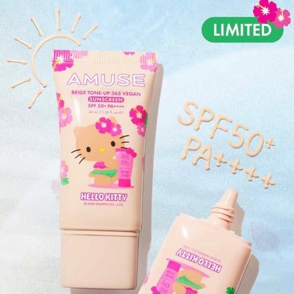 ベージュトーンアップ365ヴィーガンサンクリーム/AMUSE/日焼け止めクリームを使ったクチコミ(4枚目)