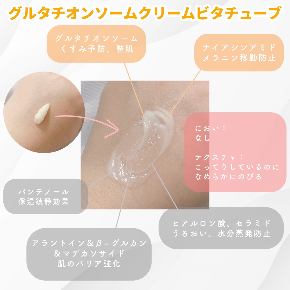 アビブ　グルタチオンソームダークスポットセラムビタドロップ/Abib /美容液を使ったクチコミ（3枚目）