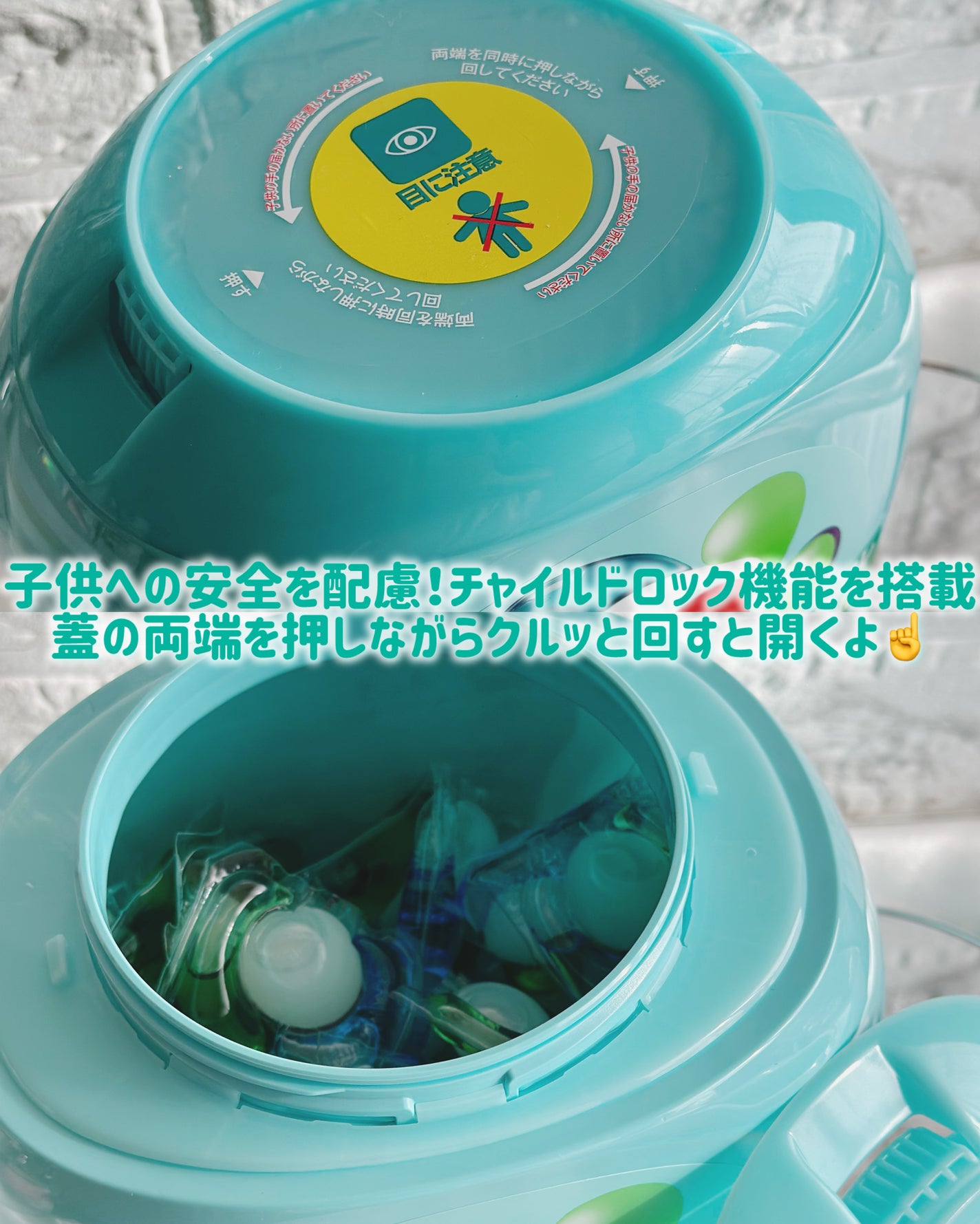 カーポッド/王子製薬/洗濯洗剤を使ったクチコミ(4枚目)