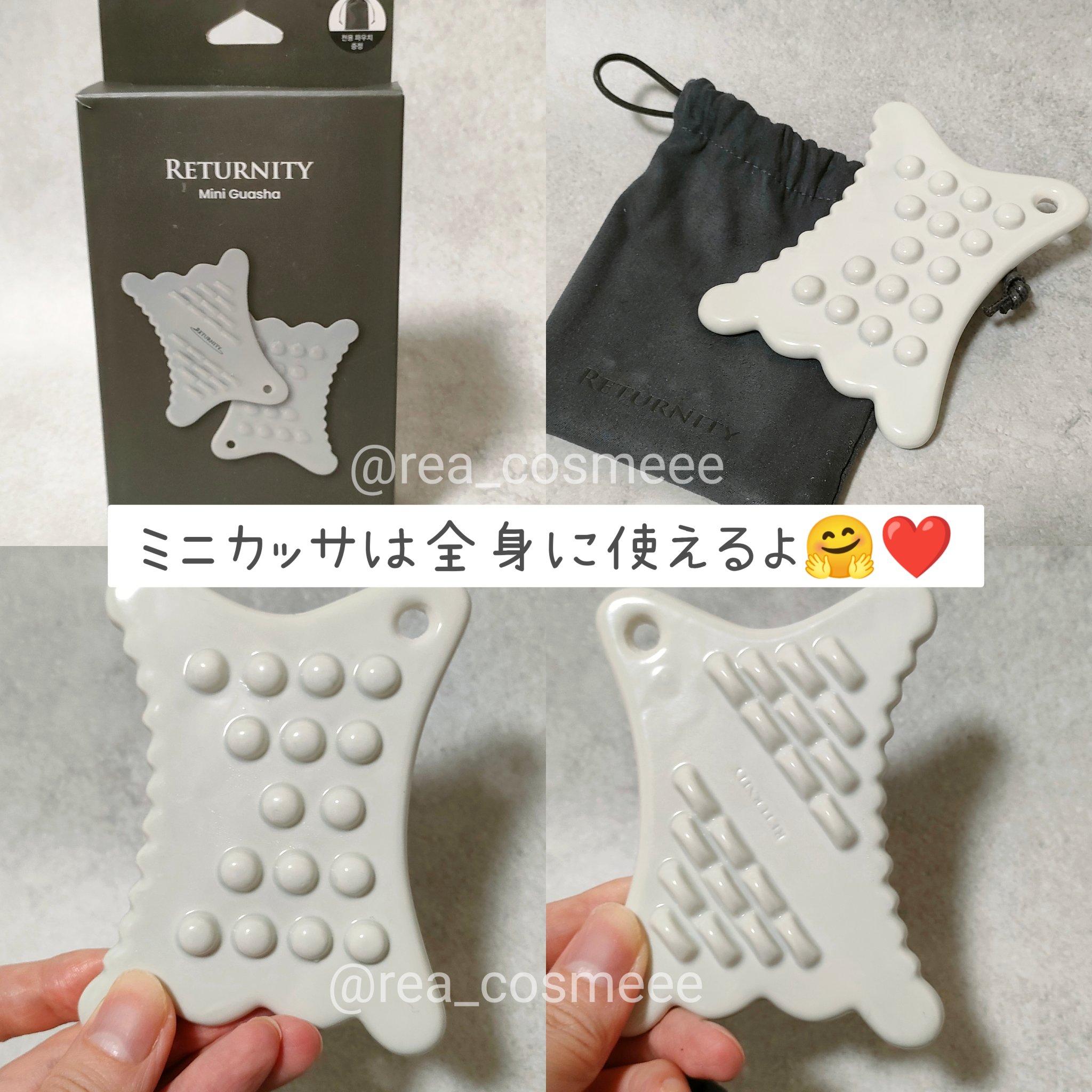 イヤーセラピー/RETURNITY/その他を使ったクチコミ（3枚目）