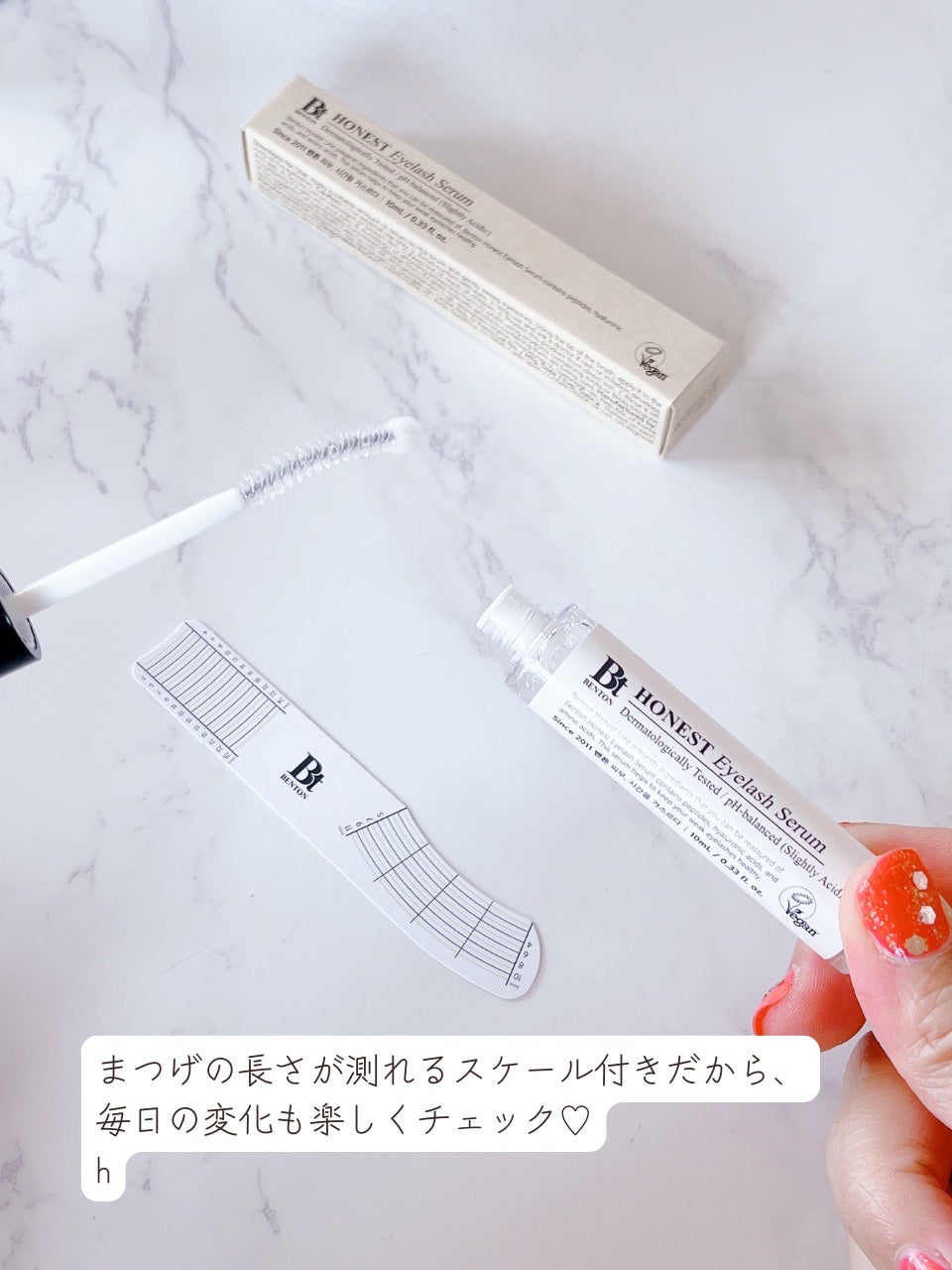 アーニストアイラッシュセラム/BENTON/まつげ美容液を使ったクチコミ(7枚目)