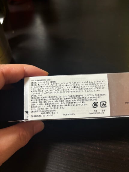 おだちえ on LIPS 「私にはあんまり強い、臭いもなく、何にでも合うので、使いやすかっ..」(5枚目)