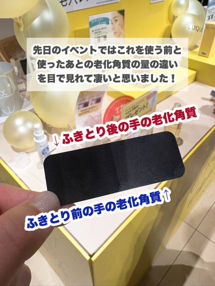 ã«ã¯ãš ã³ã³ã¯/ããªã¹åç²§å/æãåãåç²§æ°Žã䜿ã£ãã¯ãã³ãïŒ4æç®ïŒ