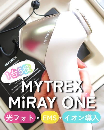 MiRAY ONE/MYTREX/美顔器・マッサージを使ったクチコミ(1枚目)