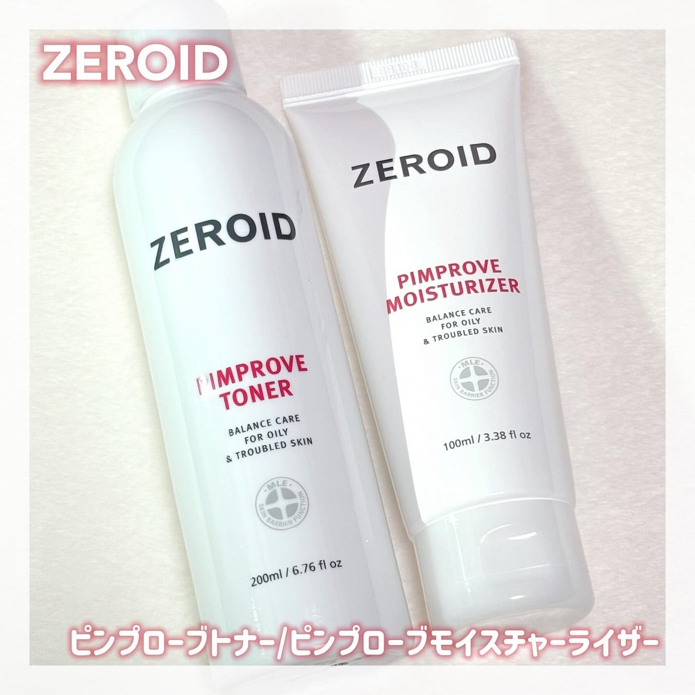 ピンプローブモイスチャーライザー/ZEROID/フェイスクリームを使ったクチコミ(1枚目)