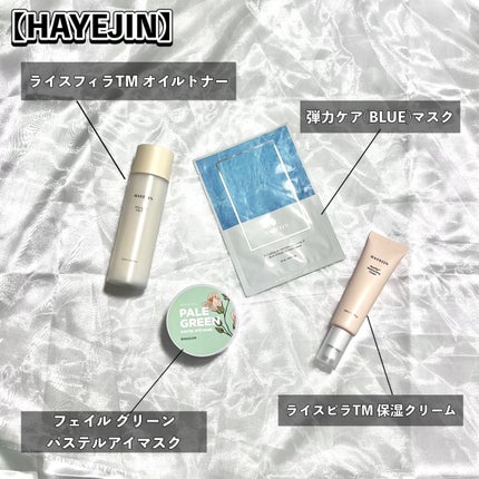 HAYEJIN PALE GREEN pastel eye maskのクチコミ「HAYEJIN様からご提供いただきました!
❄︎••┈┈┈┈••❄︎••┈┈┈┈••❄︎
.....」(2枚目)