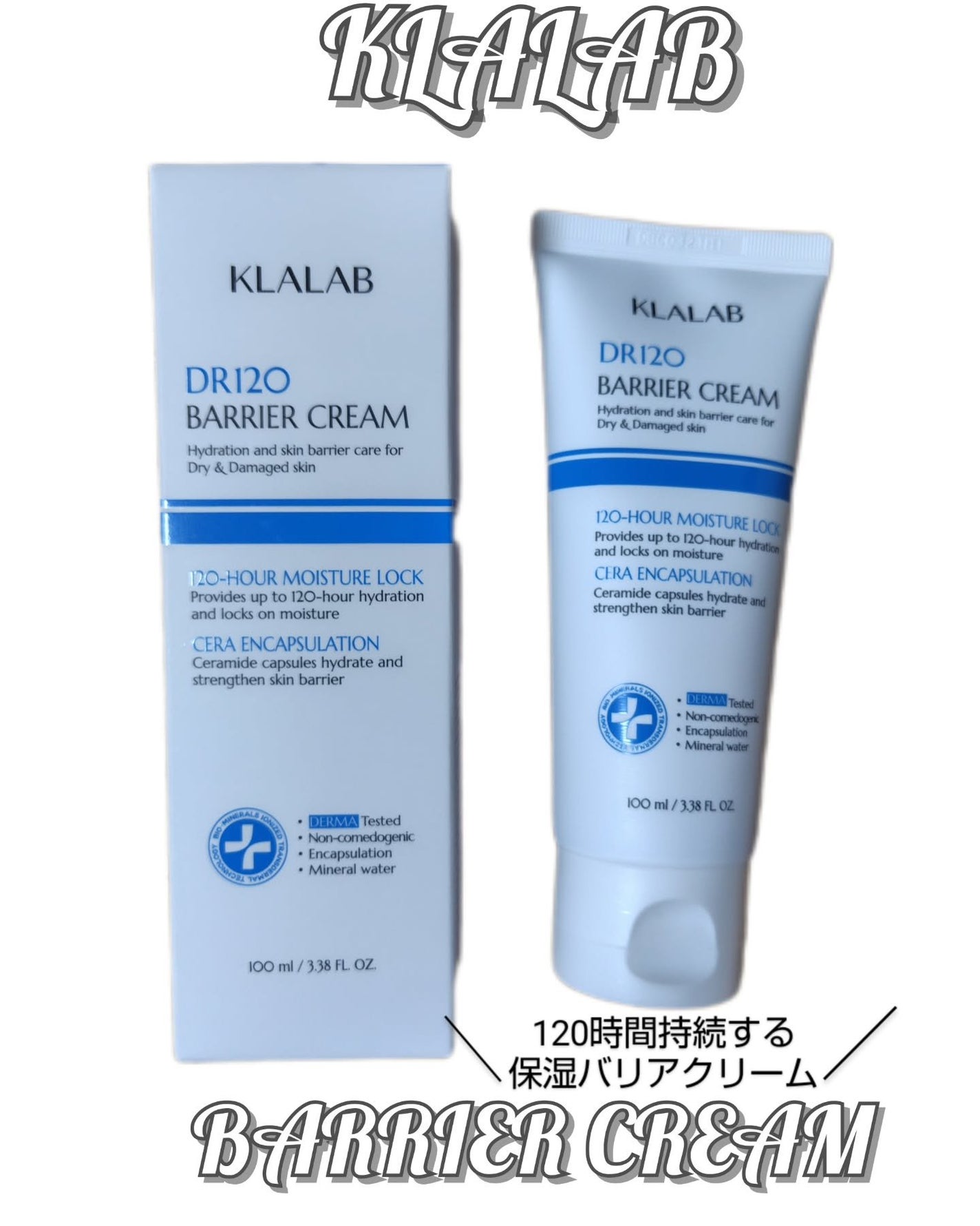 ディーアール120 バリアクリーム/KLALAB/フェイスクリームを使ったクチコミ(1枚目)