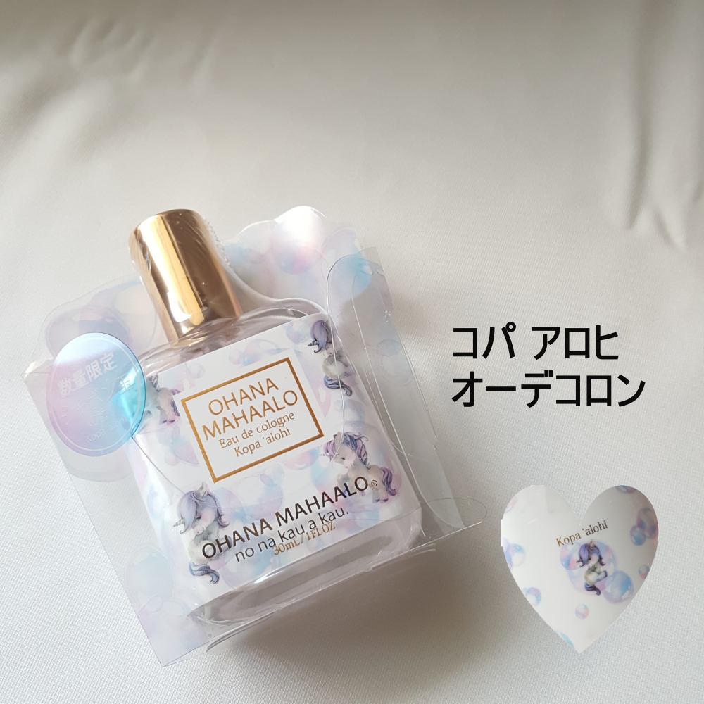 オハナ・マハロ オーデコロン 〈コパア ロヒ〉/OHANA MAHAALO/香水(レディース)を使ったクチコミ（3枚目）