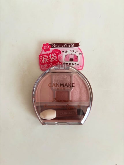 プランぷくコーデアイズ/キャンメイク/パウダーアイシャドウを使ったクチコミ(1枚目)