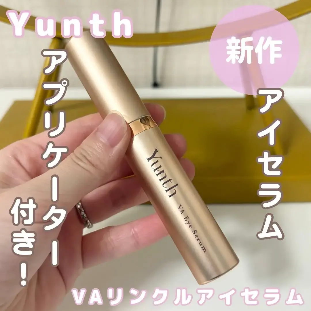 LIPSベスコス上半期1位!《今買うべきアイセラム》とは?の画像