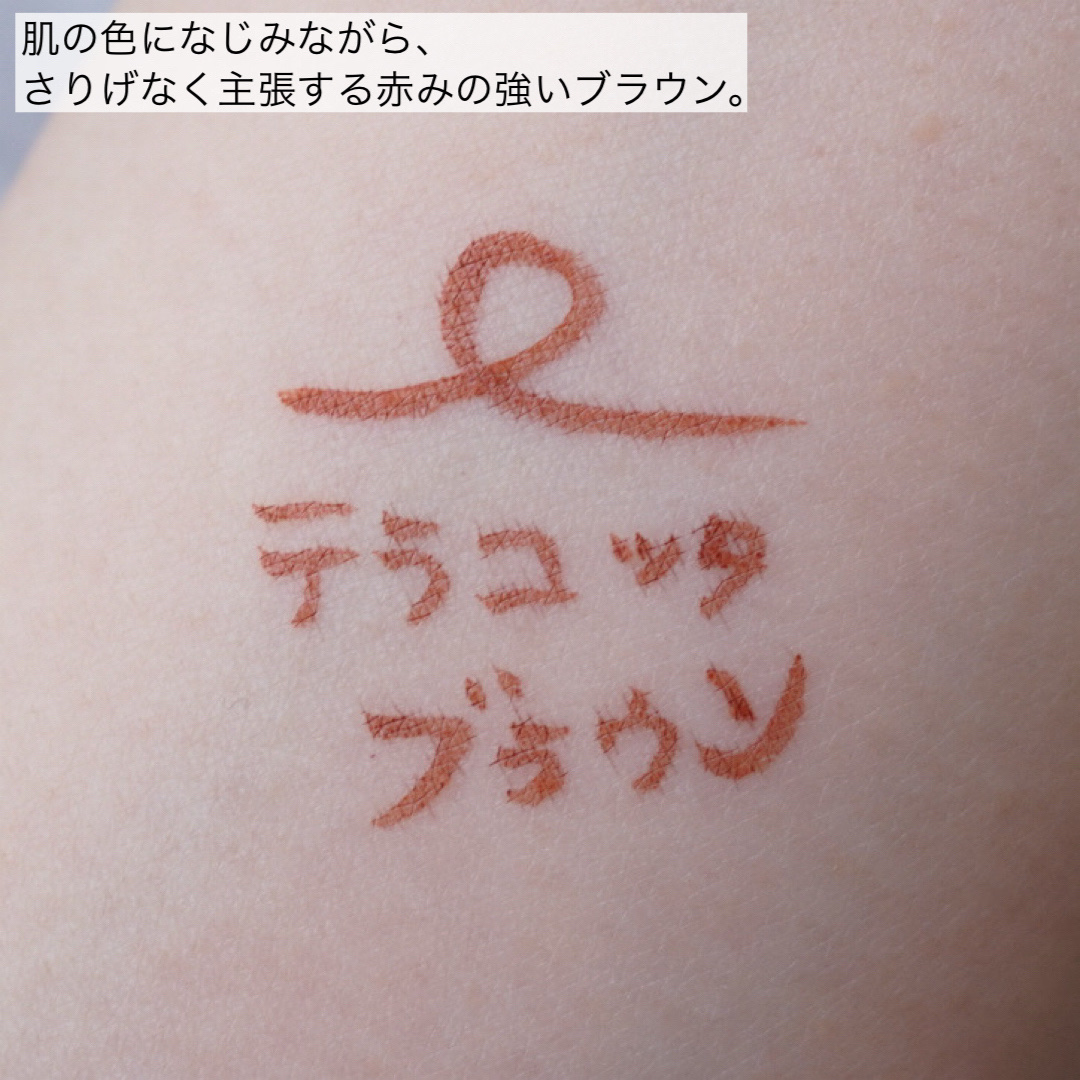 スキルレスライナー/LUMIURGLAS/リキッドアイライナーを使ったクチコミ（2枚目）