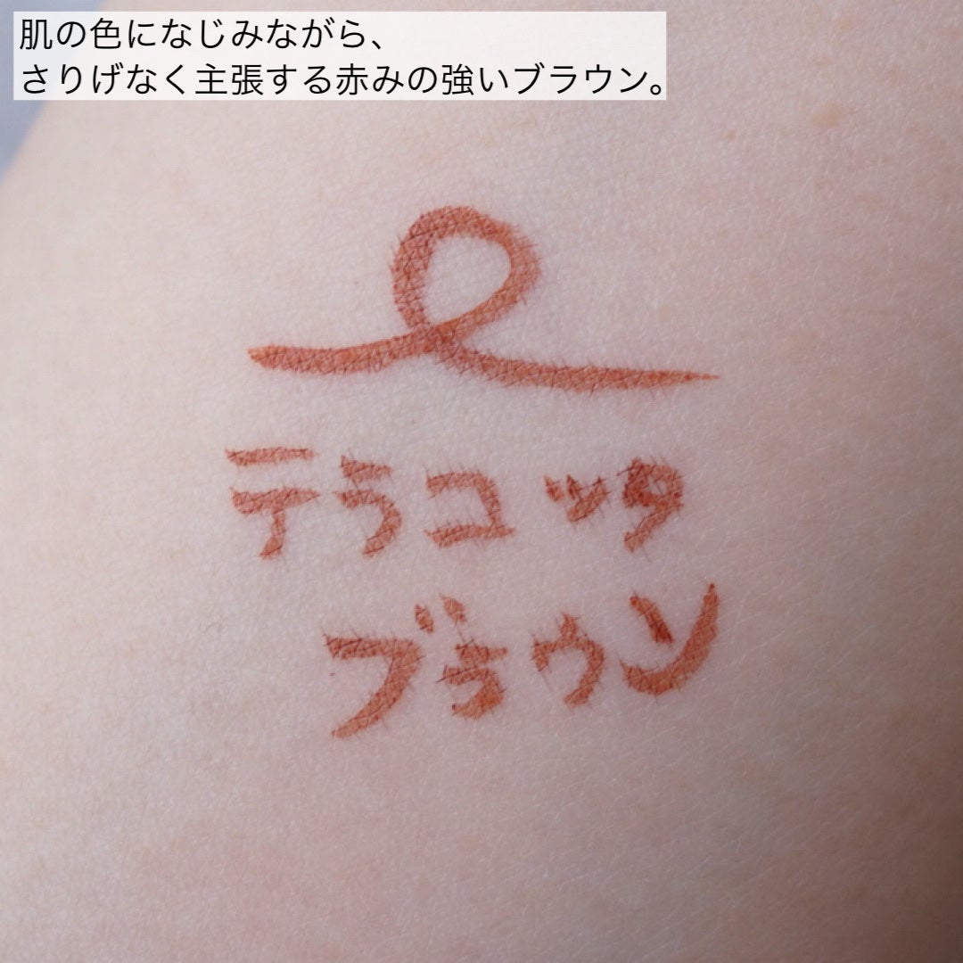 スキルレスライナー/LUMIURGLAS/リキッドアイライナーを使ったクチコミ(2枚目)