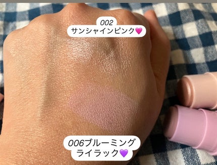 アイムマルチスティックブラッシャー/i’m meme/ジェル・クリームチークを使ったクチコミ(4枚目)