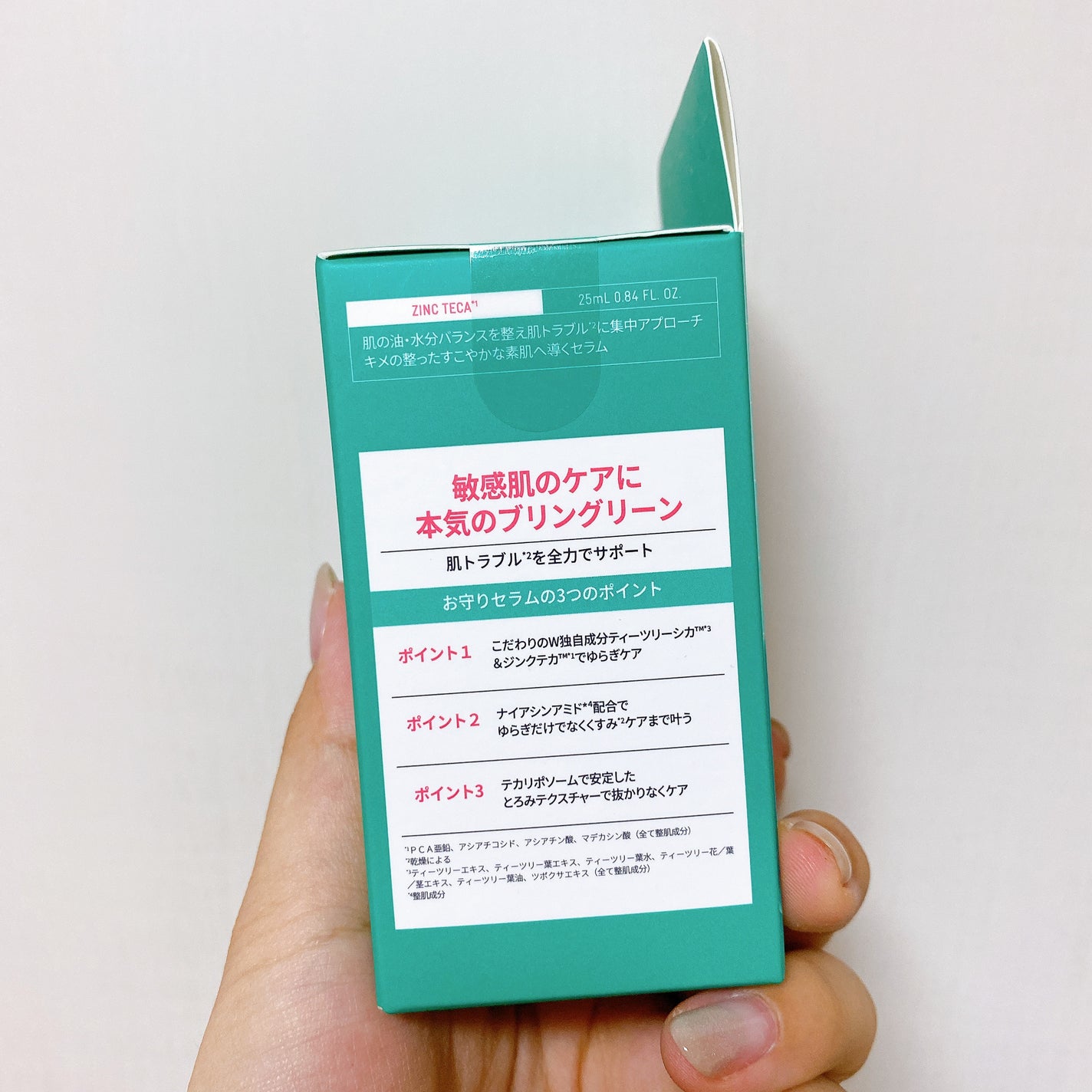 ãžã³ã¯ãã«Bã»ã©ã ã»ãã/BRING GREEN/ã¹ãã³ã±ã¢ãããã䜿ã£ãã¯ãã³ãïŒ7æç®ïŒ