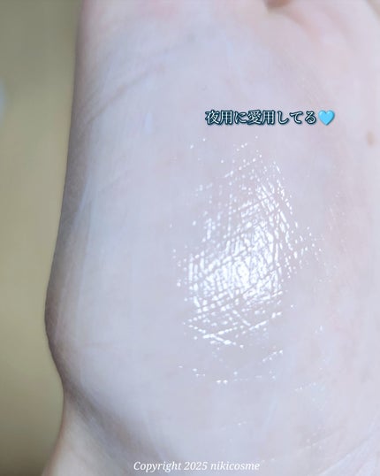 ミッドナイトブルーカーミングクリーム/Klairs/フェイスクリームを使ったクチコミ(7枚目)