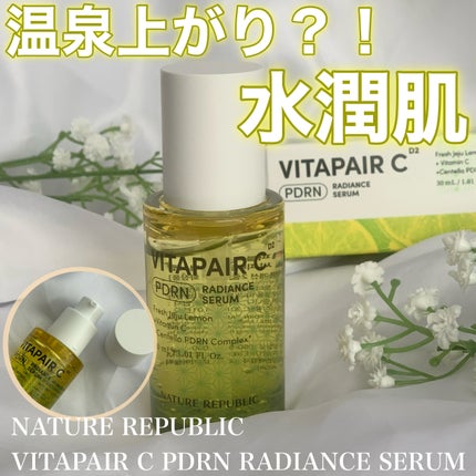 ビタペアCPDRN水潤セラム/ネイチャーリパブリック/美容液を使ったクチコミ(1枚目)