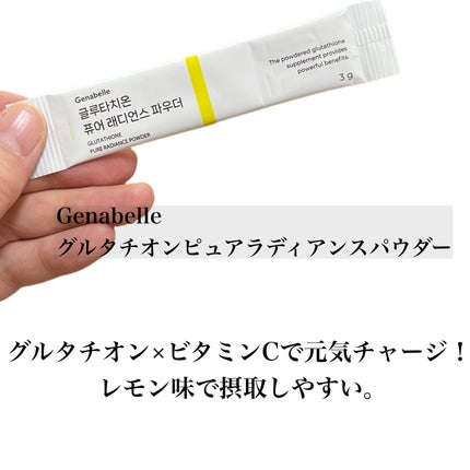を使ったクチコミ(3枚目)