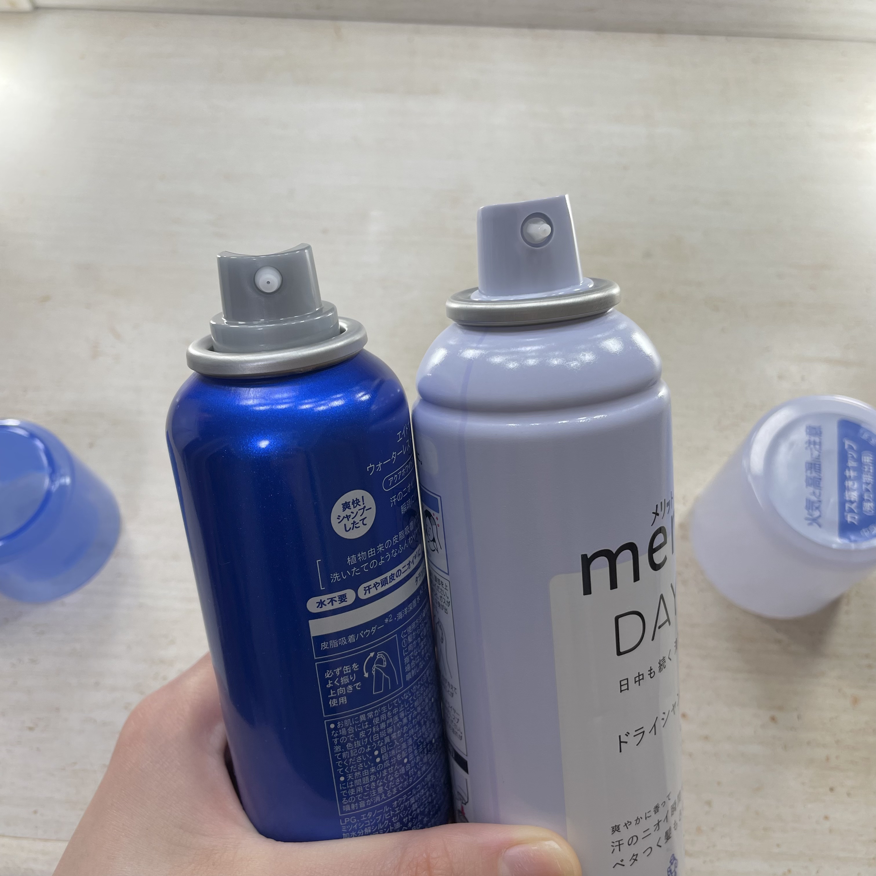 メリット ドライシャンプースプレー/メリット/ドライシャンプーを使ったクチコミ（2枚目）