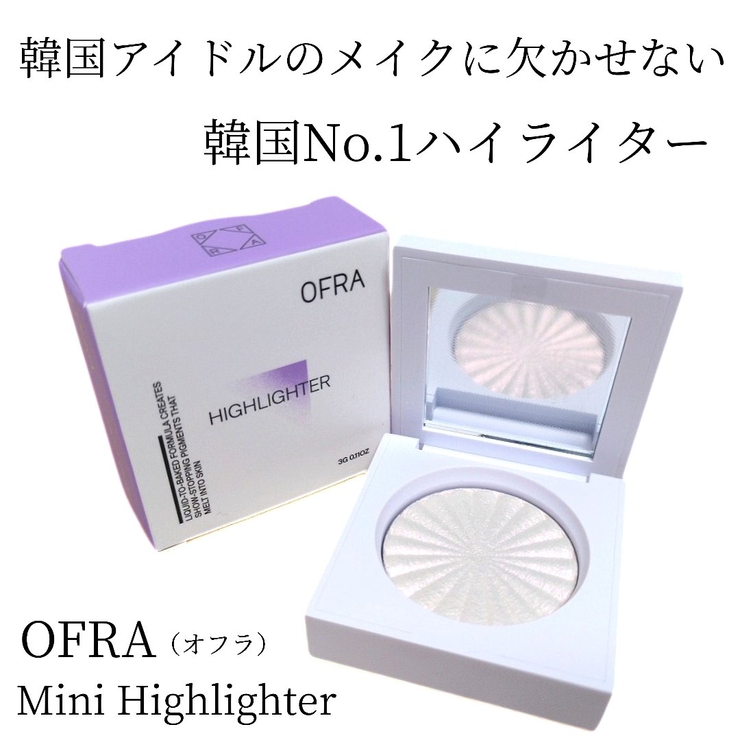 OFRA mini Highlighter/Ofra Cosmetics/パウダーハイライトを使ったクチコミ（1枚目）