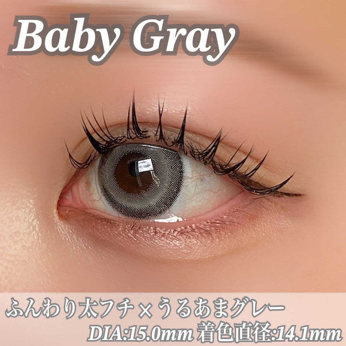 michou 1day/michou/ワンデー(1DAY)カラコンを使ったクチコミ(5枚目)