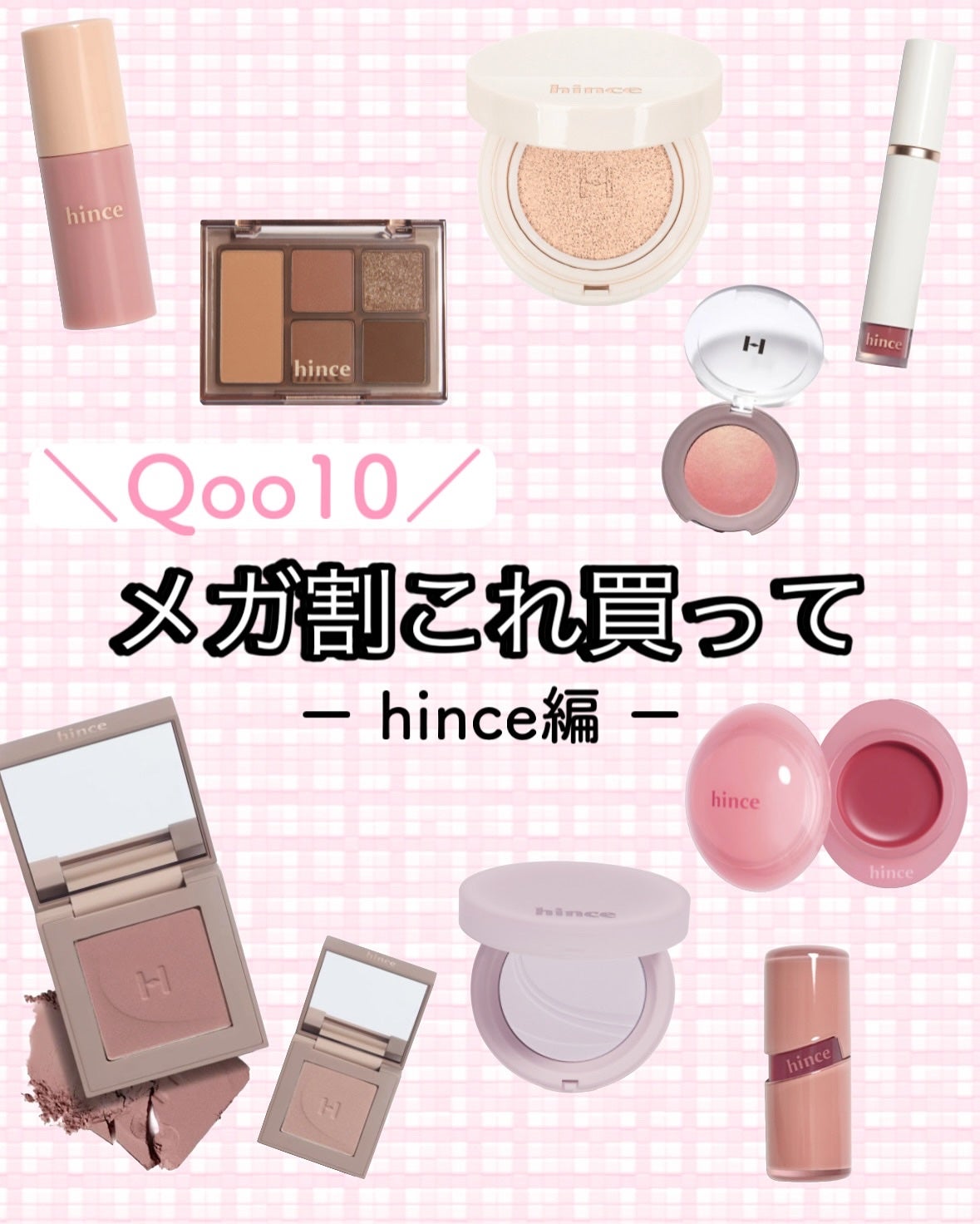 ニューデップスアイシャドウ/hince/単色アイシャドウを使ったクチコミ(1枚目)