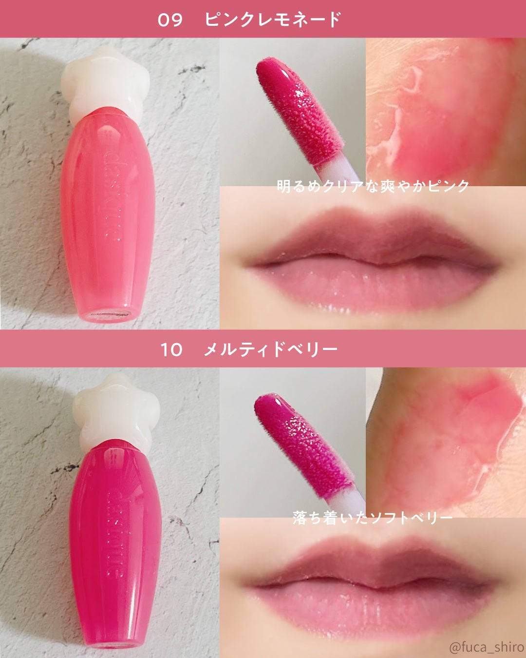 ピュアウォーターリップグロス/dasique/リップグロスを使ったクチコミ(3枚目)