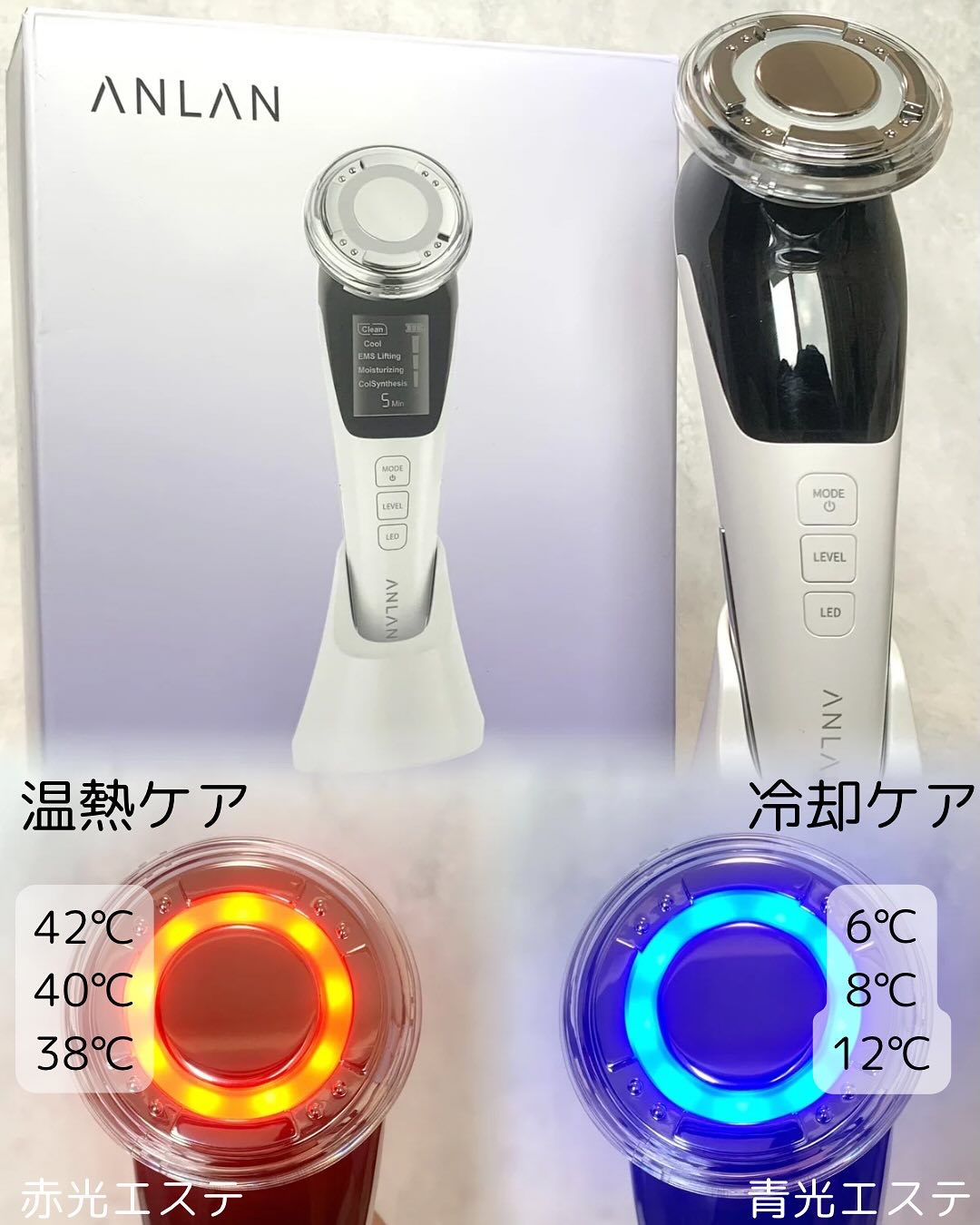 多機能温冷美顔器/ANLAN/美顔器・マッサージを使ったクチコミ（3枚目）