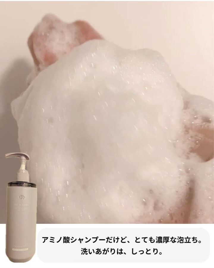 ＯＲ スパ・シャンプー／ヘアトリートメント シルキーナイトリペア/Off&Relax/市販シャンプーを使ったクチコミ（3枚目）