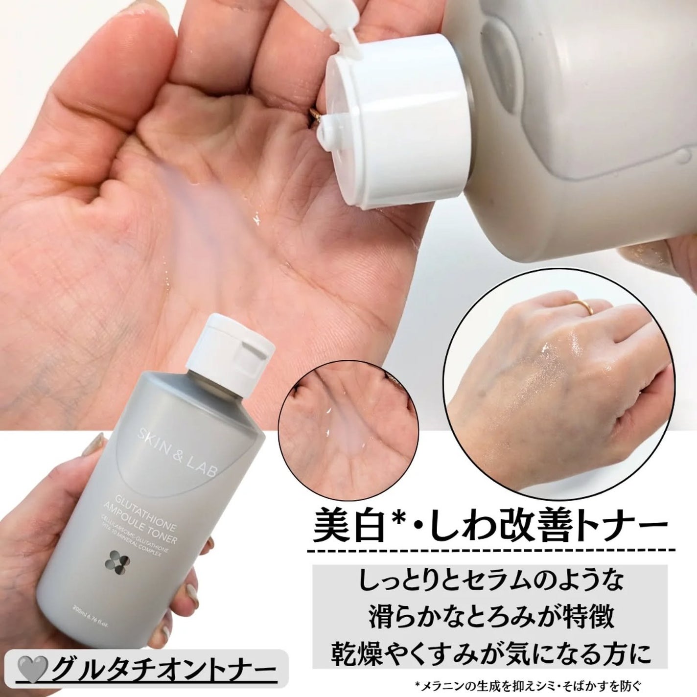 グルタチオンアンプルトナー/SKIN&LAB/化粧水を使ったクチコミ(2枚目)