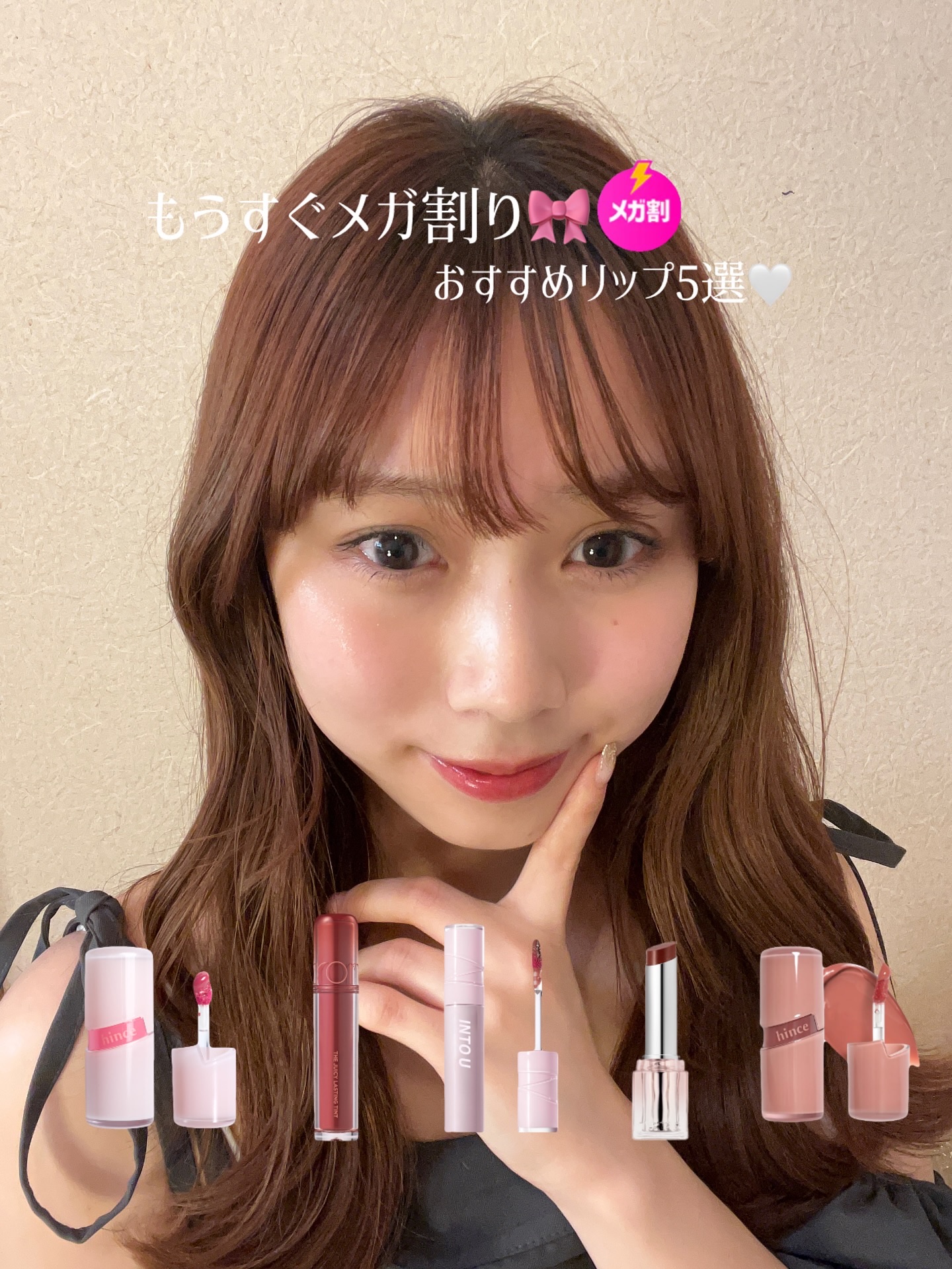 ジューシーパンピンググロス/INTO U/リップグロスを使ったクチコミ（1枚目）