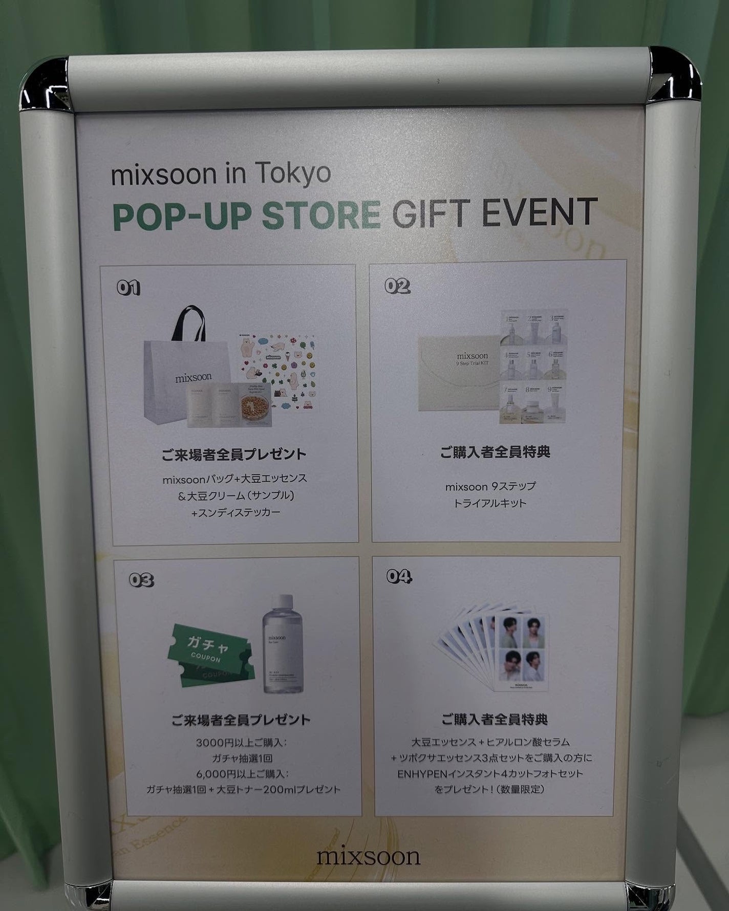 ゆり@フォロバ100 on LIPS 「🗼\mixsoon×ENHYPENコラボイベント/東京タワー1..」(7枚目)