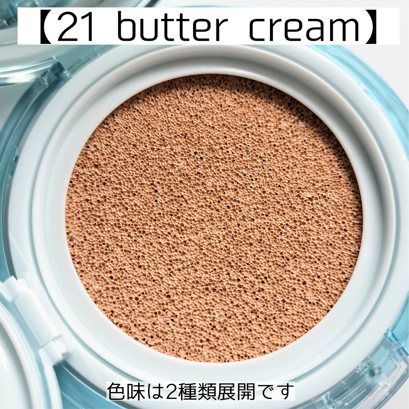 ヘルシーグロウクッション/heyooo/クッションファンデーションを使ったクチコミ(4枚目)