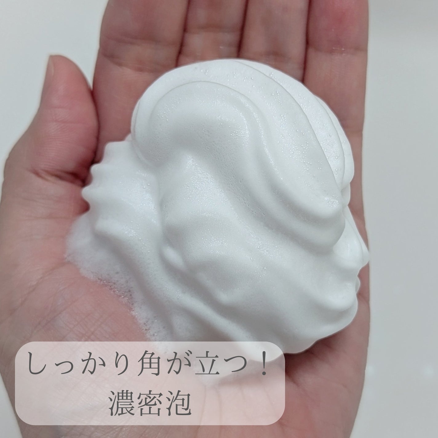 おうちdeエステ 肌をなめらかにする マッサージ洗顔ジェル/ビオレ/その他洗顔料を使ったクチコミ(2枚目)