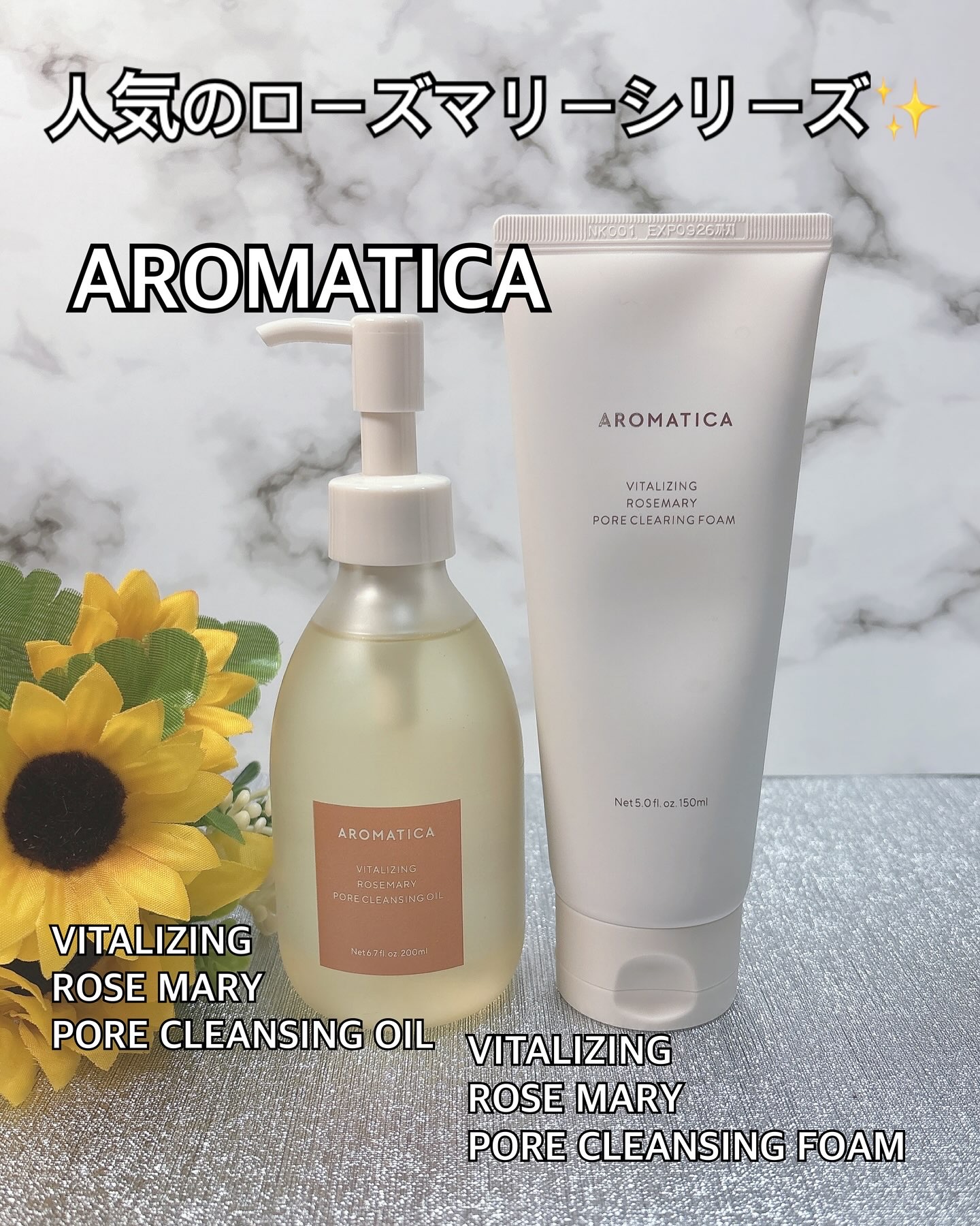 ローズマリークレンジングオイル/AROMATICA/オイルクレンジングを使ったクチコミ（1枚目）