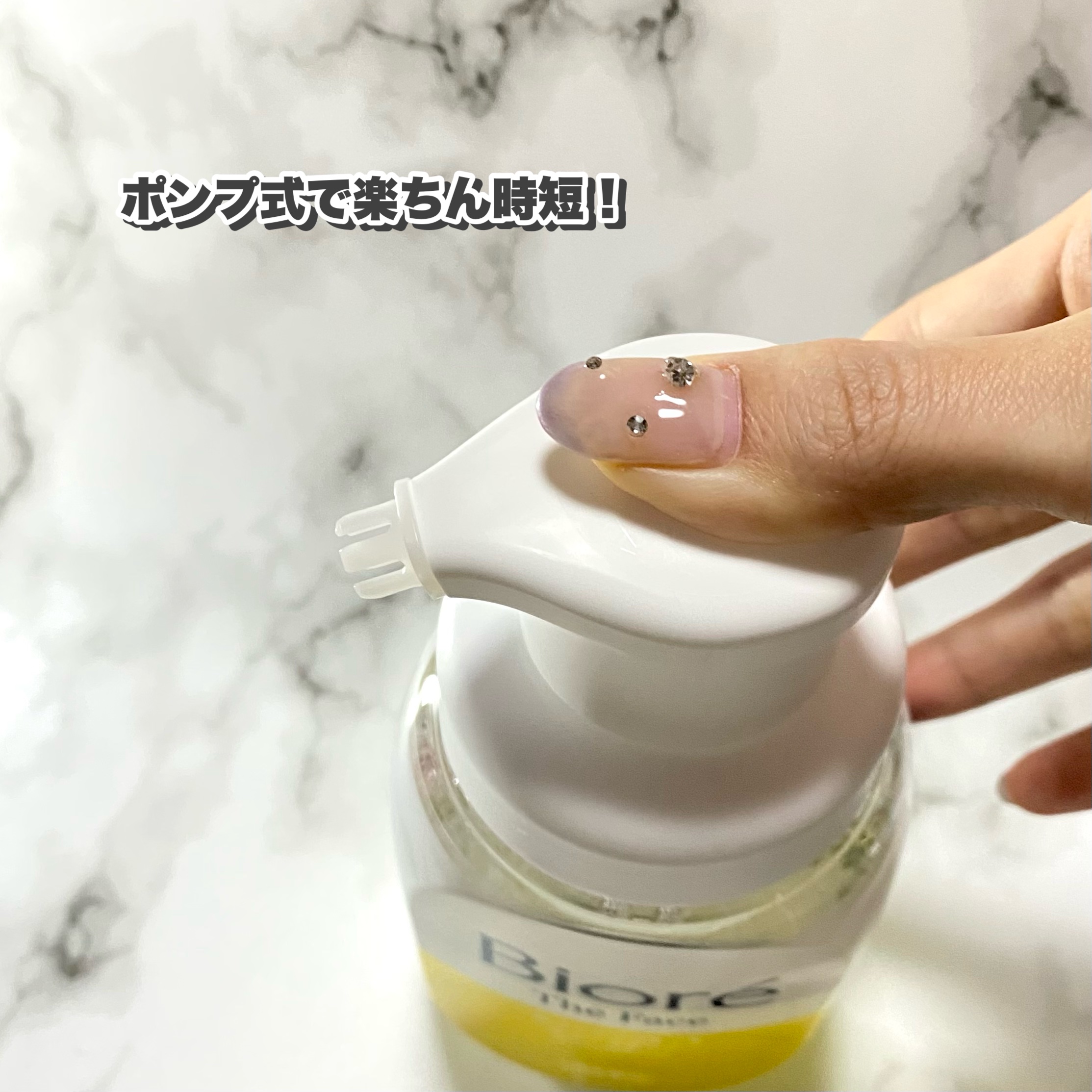 ビオレ ザフェイス 泡洗顔料 スムースクリア/ビオレ/泡洗顔を使ったクチコミ（2枚目）