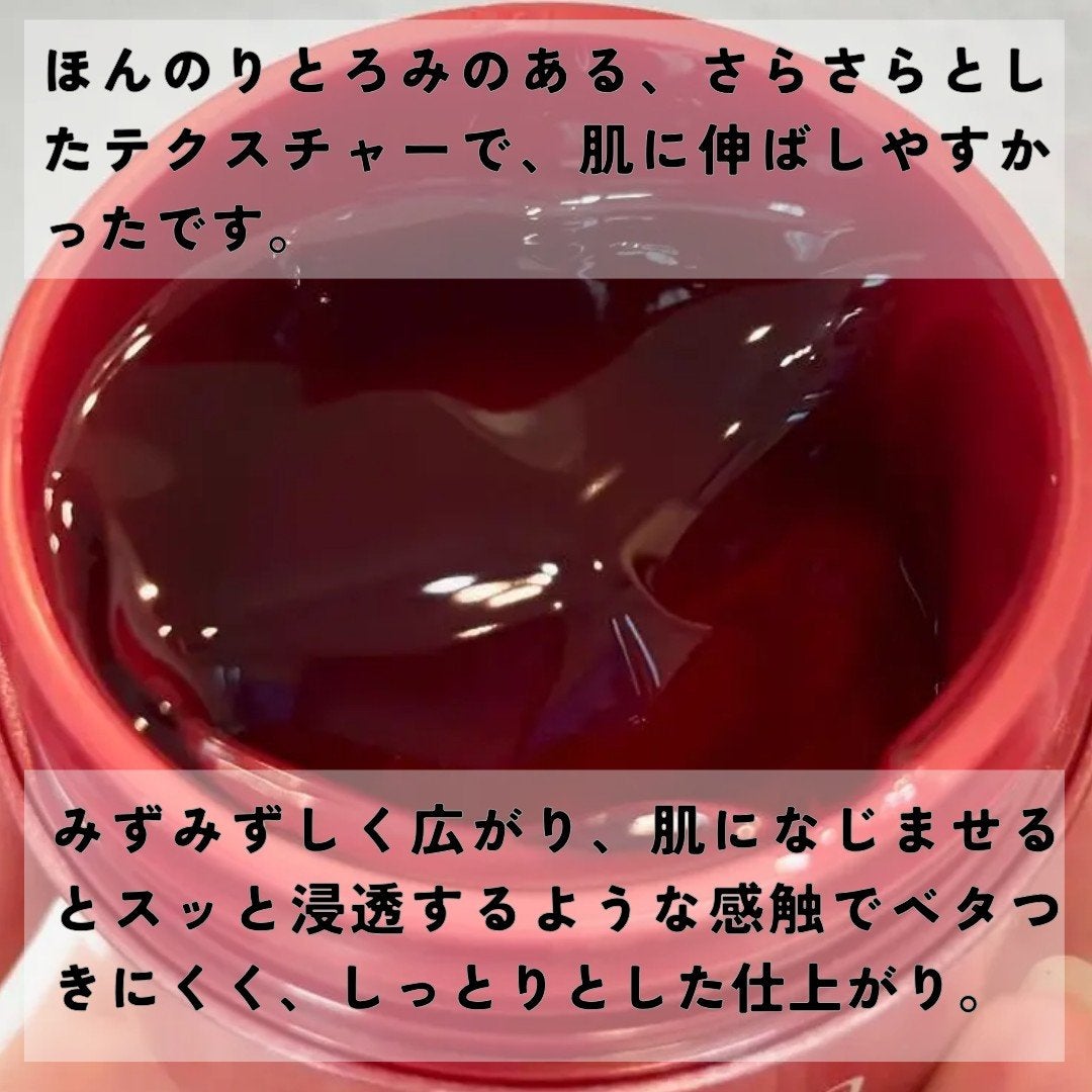 レッドモチセラム30/アレンシア/美容液を使ったクチコミ(3枚目)