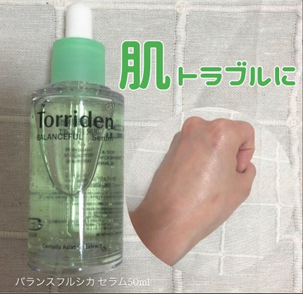 バランスフル シカセラム/Torriden/美容液を使ったクチコミ(3枚目)