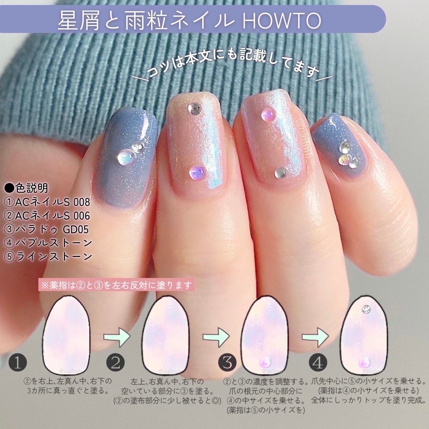 ミニネイル/パラドゥ/マニキュアを使ったクチコミ(3枚目)