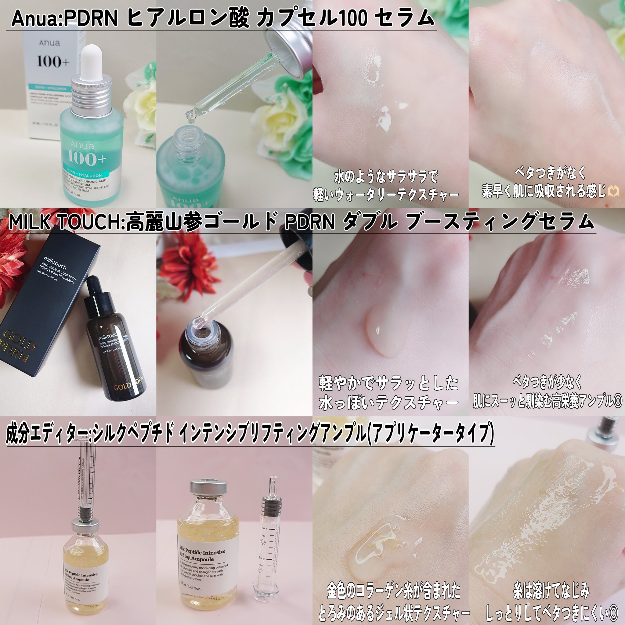 リードルS PDRN+ セラム/VT/美容液を使ったクチコミ（3枚目）