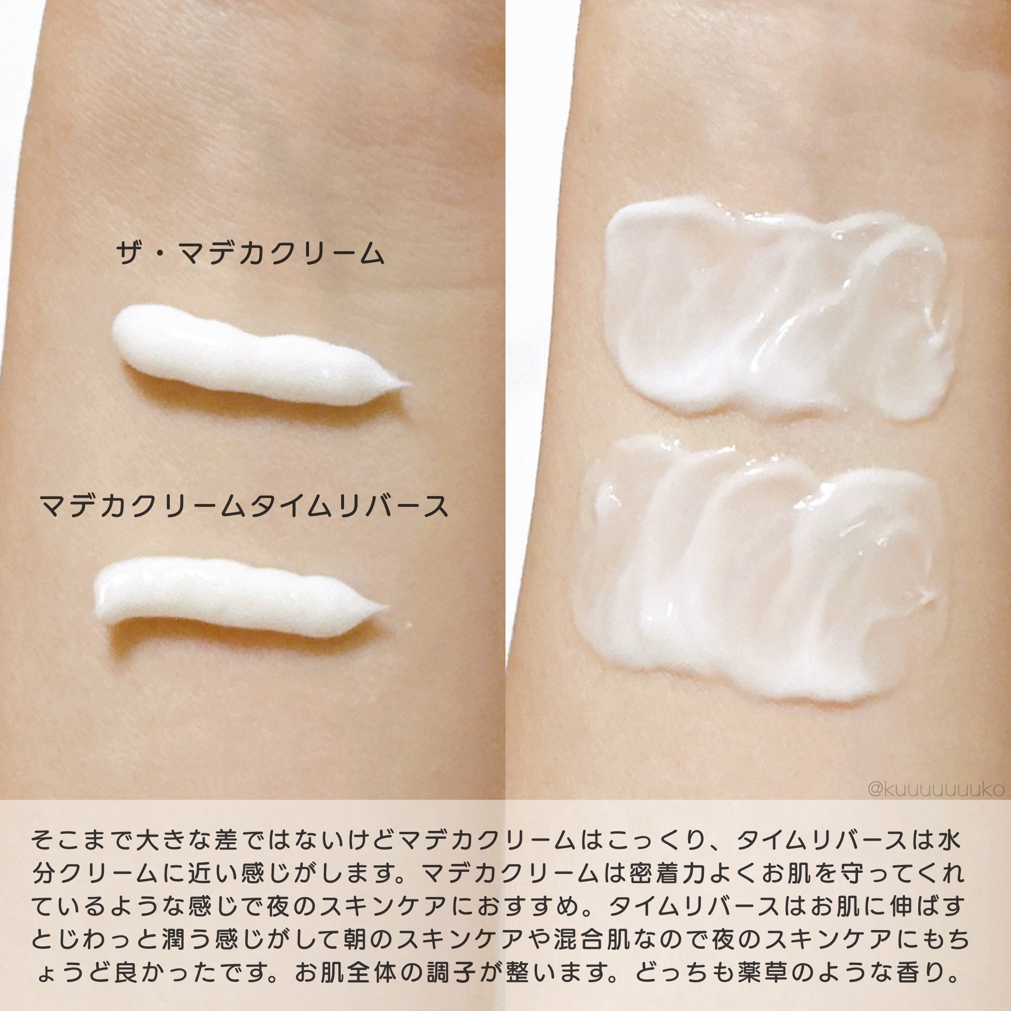 ザマデカクリーム/センテリアン24/フェイスクリームを使ったクチコミ（3枚目）