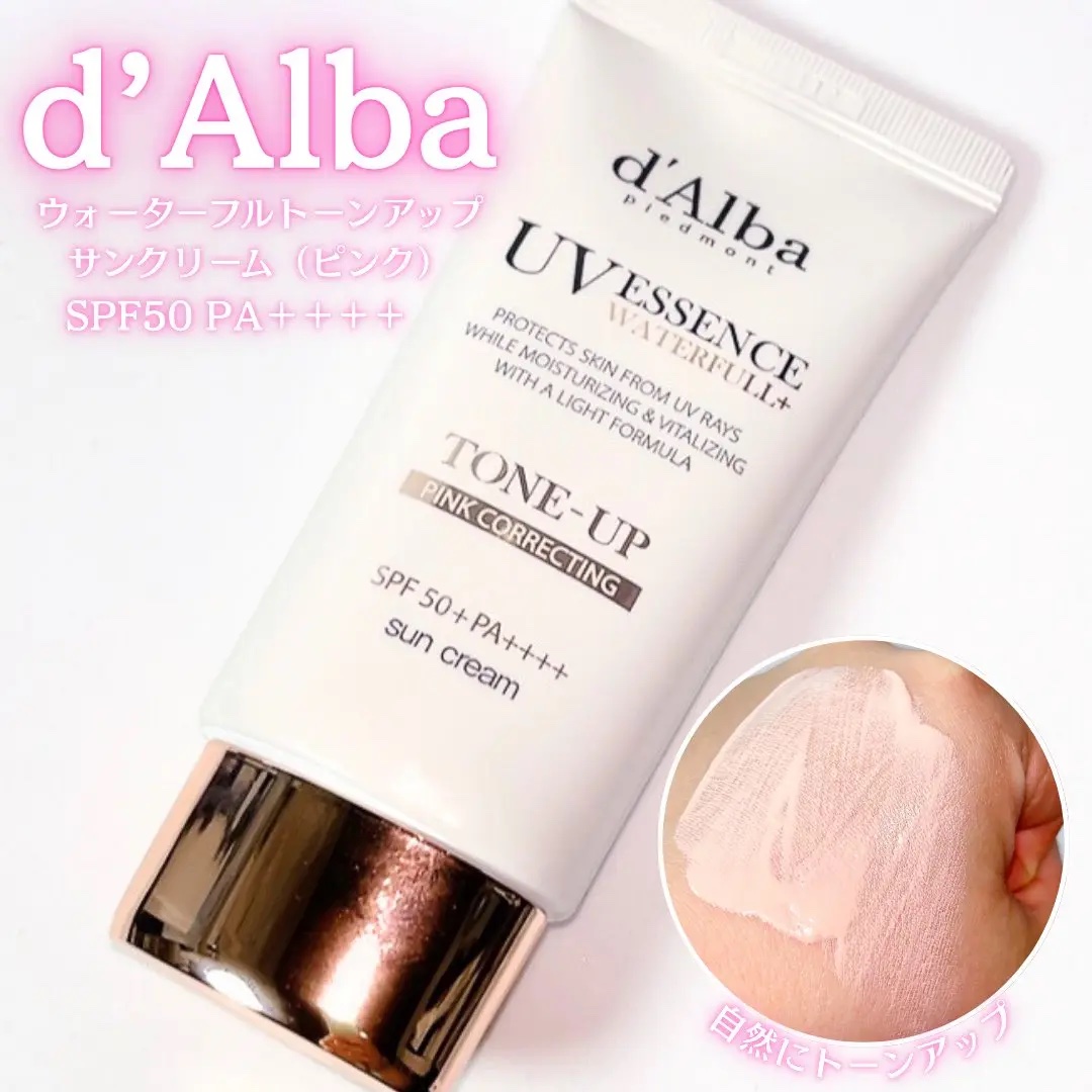 ウォータフルトーンアップサンクリーム/ダルバ/日焼け止めクリームを使ったクチコミ（1枚目）