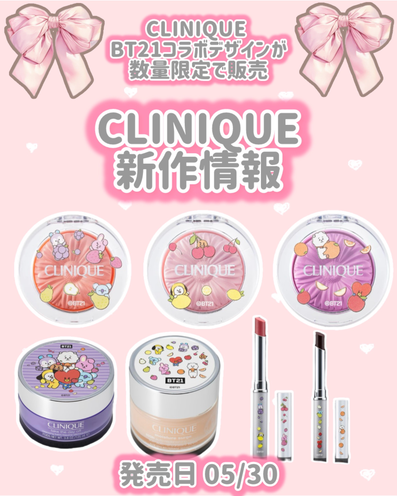 チーク ポップ 21 バレリーナ ポップ（BT21 コラボレーションデザイン）/CLINIQUE/パウダーチークを使ったクチコミ（1枚目）