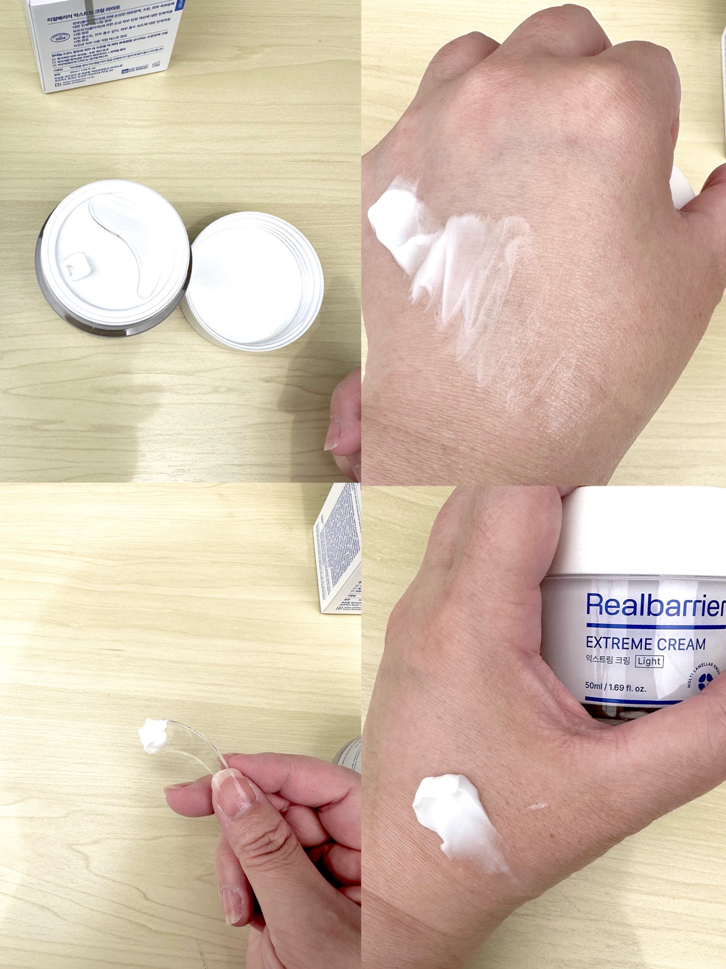 リアルバリア エクストリームクリーム ライト/Real Barrier/フェイスクリームを使ったクチコミ(2枚目)
