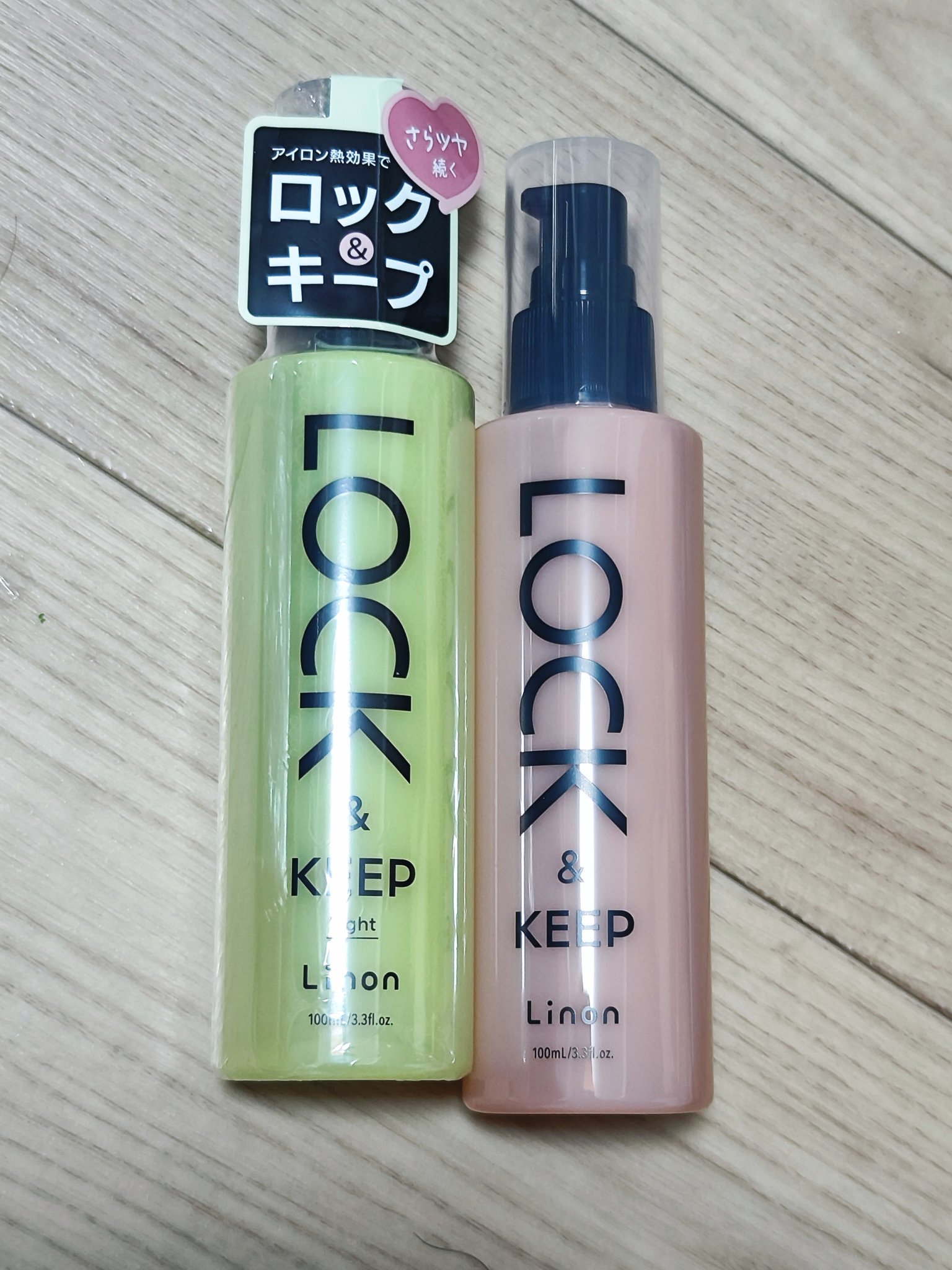 Linon ロックオイル/Linon/ヘアオイルを使ったクチコミ（1枚目）