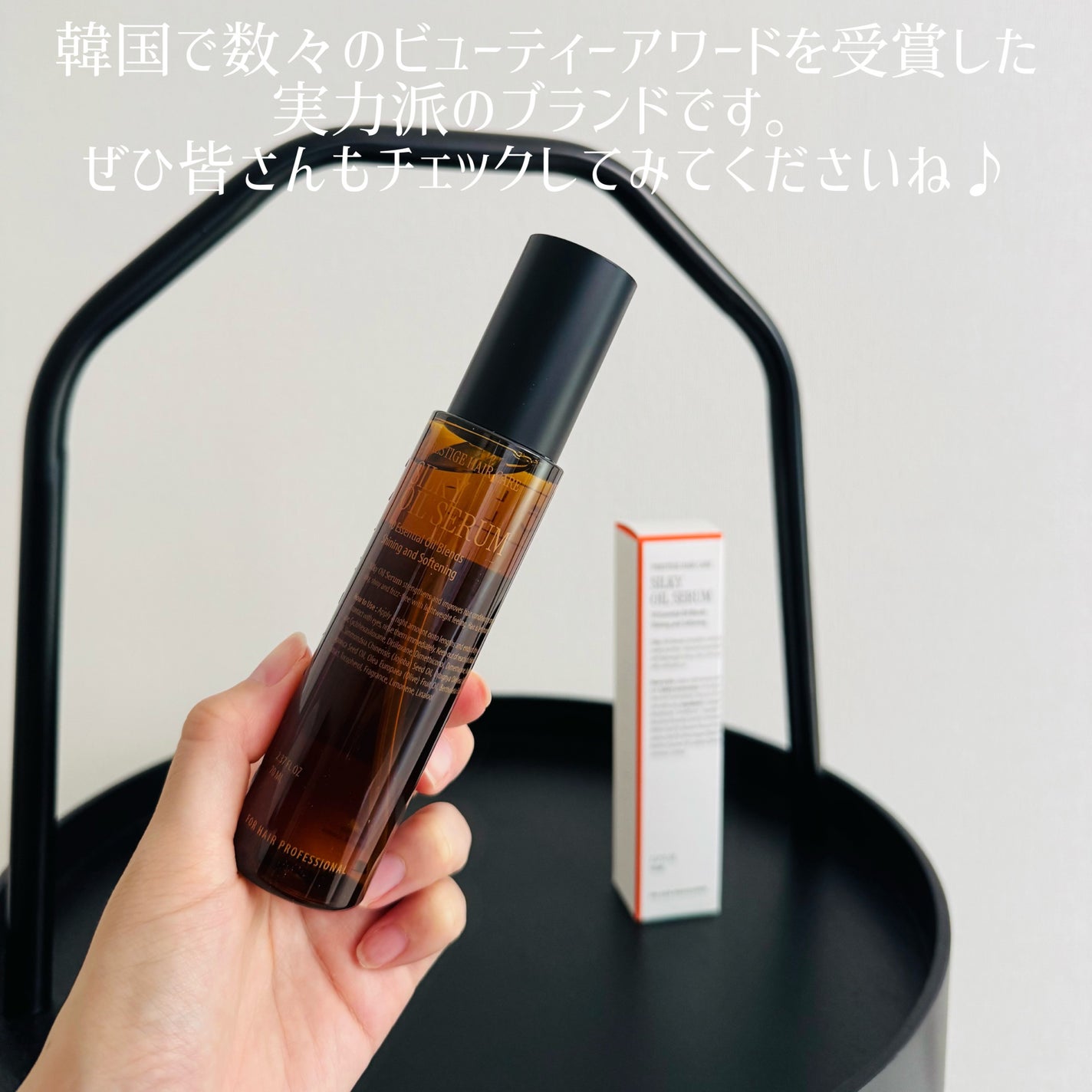 SILKY OIL SERUM/CULRY SHYLL/ヘアオイルを使ったクチコミ(4枚目)