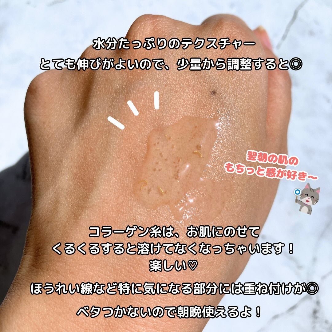 シルクペプチドインテンシブリフティングアンプル/SUNGBOON EDITOR(成分エディター)/美容液を使ったクチコミ(4枚目)