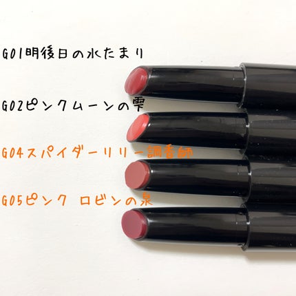 ケイト リップモンスター ツヤバース/KATE/口紅を使ったクチコミ(2枚目)