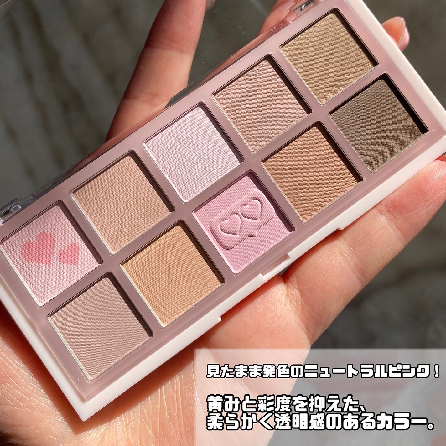 MDショールモーメント アイシャドウパレット/mude/アイシャドウパレットを使ったクチコミ(4枚目)