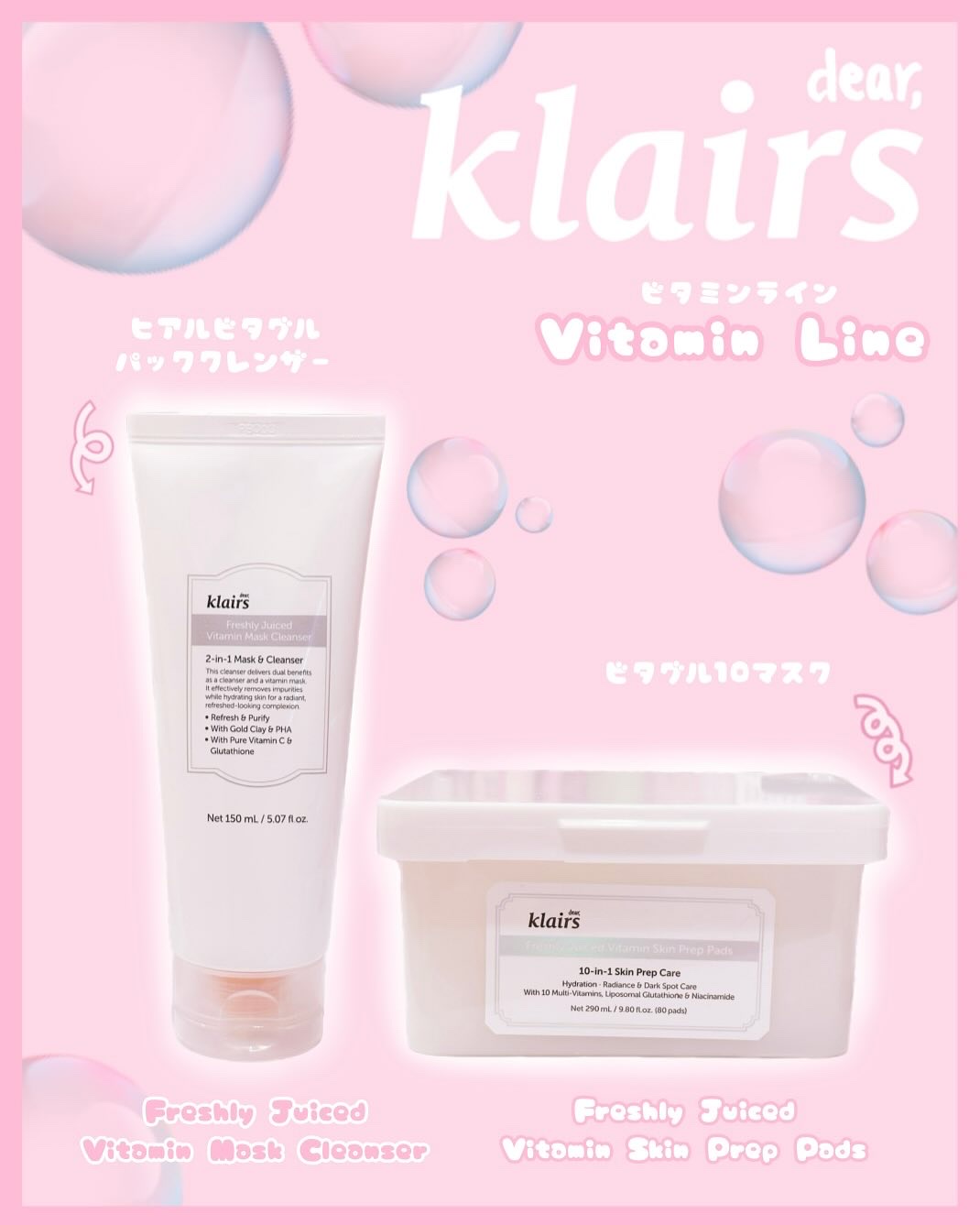 ビタグル10マスク/Klairs/シートマスク・パックを使ったクチコミ（1枚目）