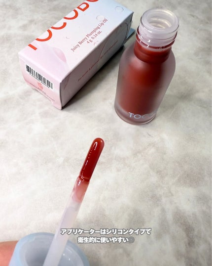 ジューシーベリープランピングリップオイル/TOCOBO/リップグロスを使ったクチコミ(3枚目)